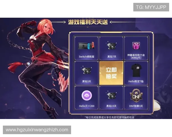 新2皇冠官网优惠活动不断，丰富奖励助力玩家轻松赢取丰厚奖励